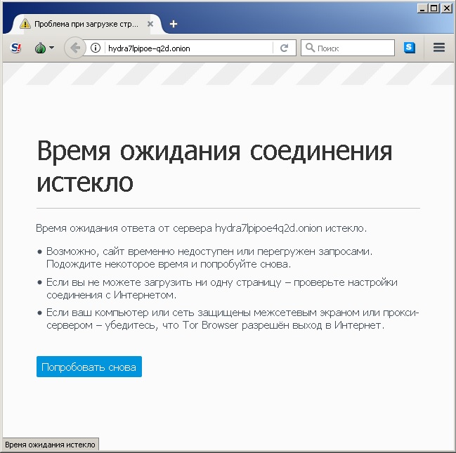 Загрузка адресов на omgomgomg