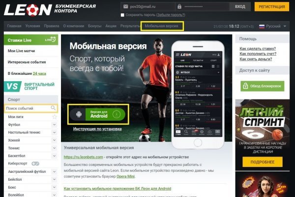 Кракен маркет darknet