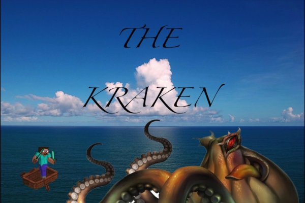 Ссылка на kraken at