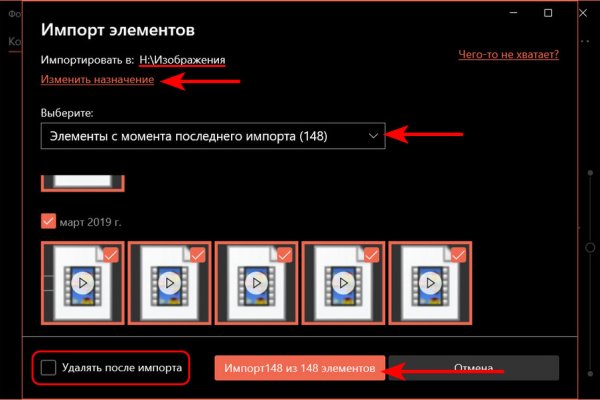 Kit kraken официальный сайт