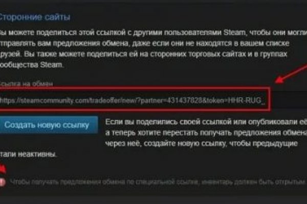 Kraken зайти на сайт