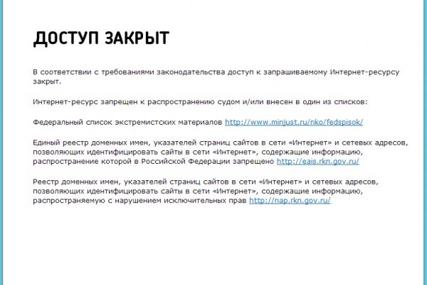 Солярис наркошоп