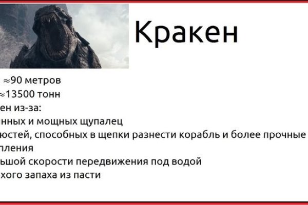 Kraken дарк магазин