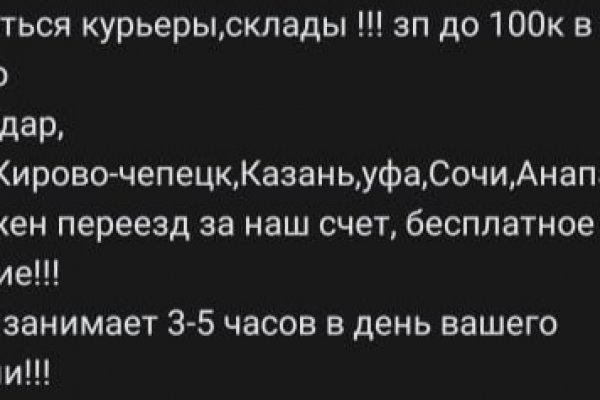 Через телефон blacksprut