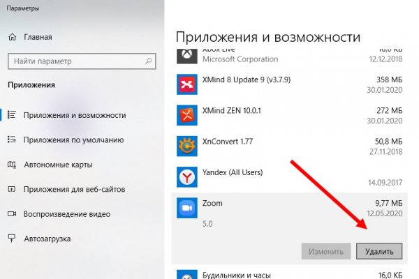 Mega зеркало рабочее