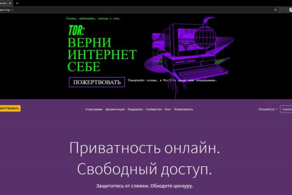 Ссылка на кракен kr2web in