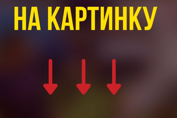 Адрес сайта кракен