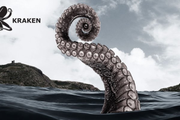 Kraken 5at