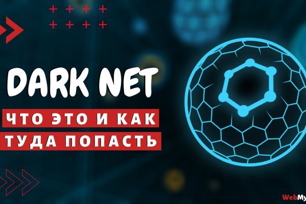 Кракен новый маркетплейс