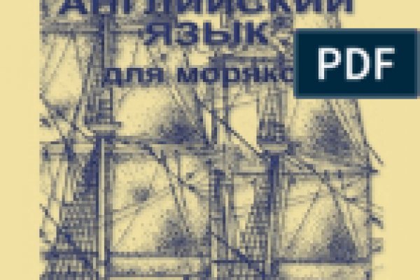 Kraken площадка