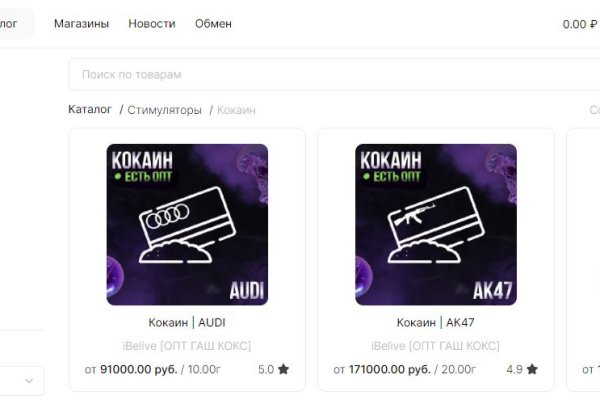 Kraken зеркало официальный