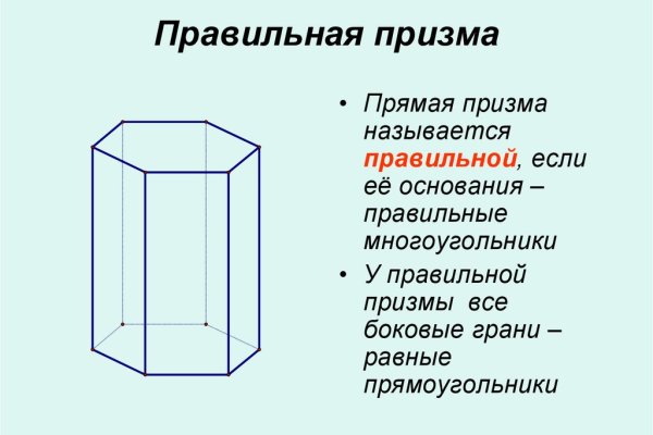 Пользователь не найден кракен что делать