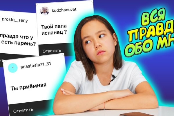 Кракен сайт официальный onion