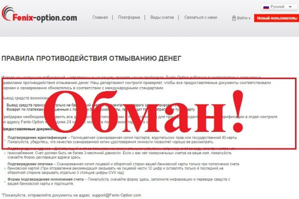 Kraken ссылка krakentor site