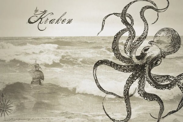 Kraken darkmarket