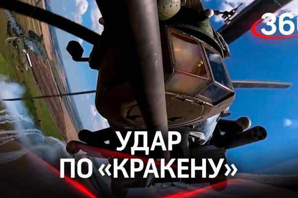 Ссылка на кракен в тор браузере kr2web in