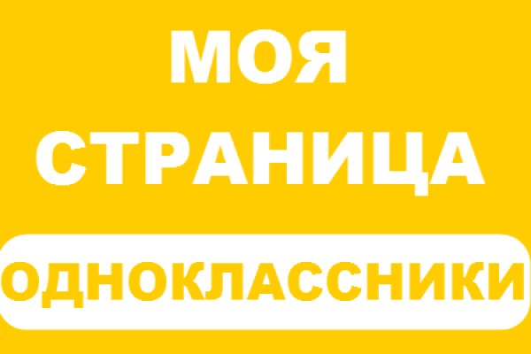 Как восстановить доступ к аккаунту кракен