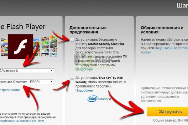 Рабочее зеркало блэк спрут