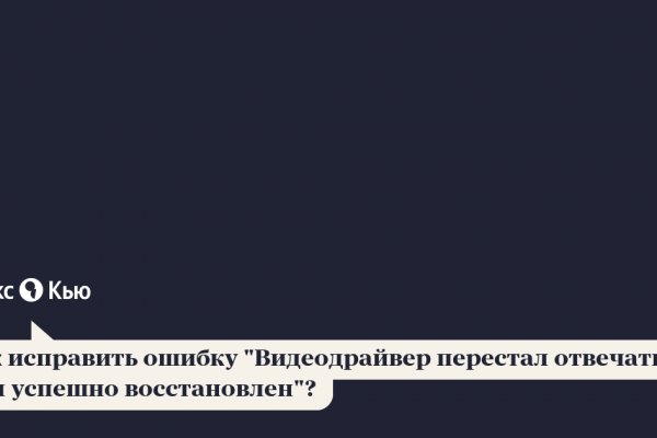 Rutor главный даркнет форум