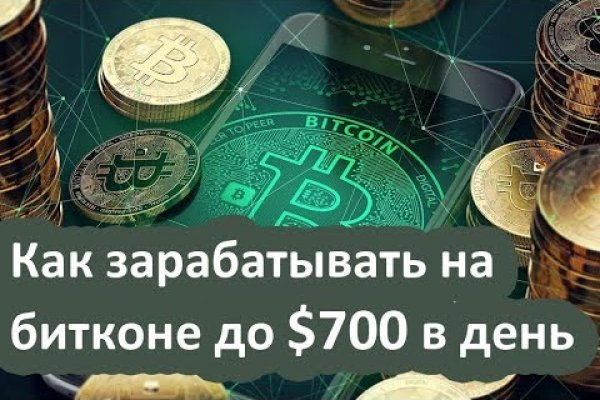 Почему не работает сайт кракен