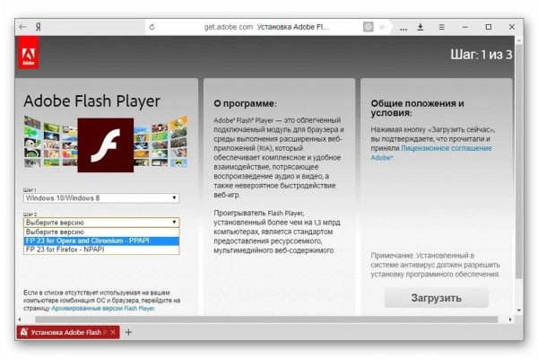 Адрес blacksprut онион