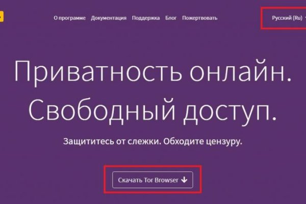 Кракен вход официальная ссылка