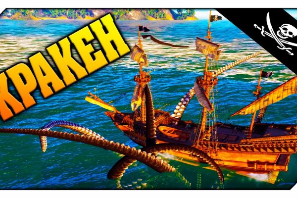 Ссылка кракен kraken014 com